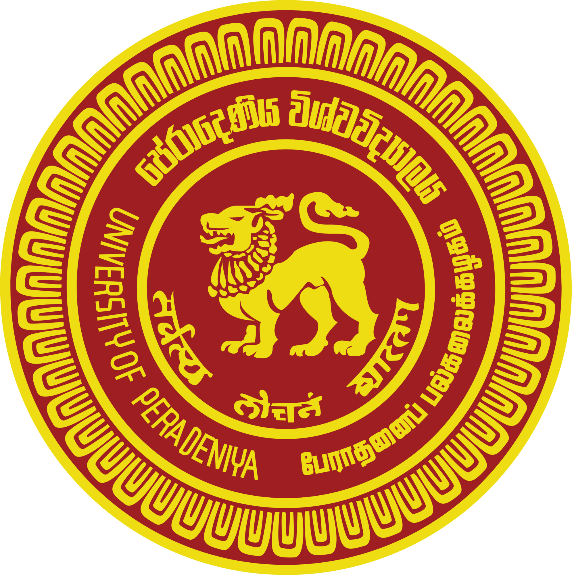 UoP Logo